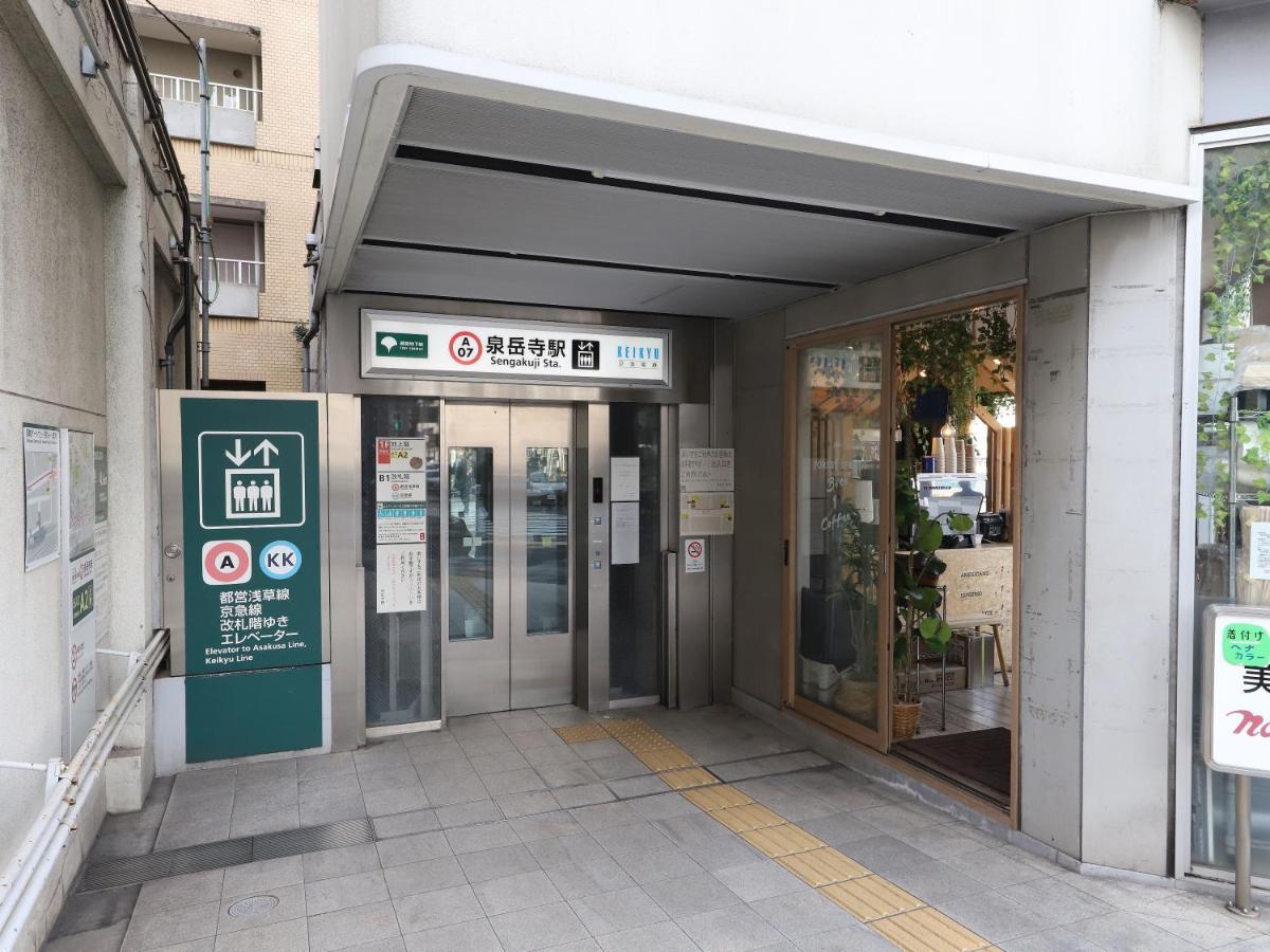 Smile Hotel Shinagawa Sengakuji Ekimae Tóquio Exterior foto