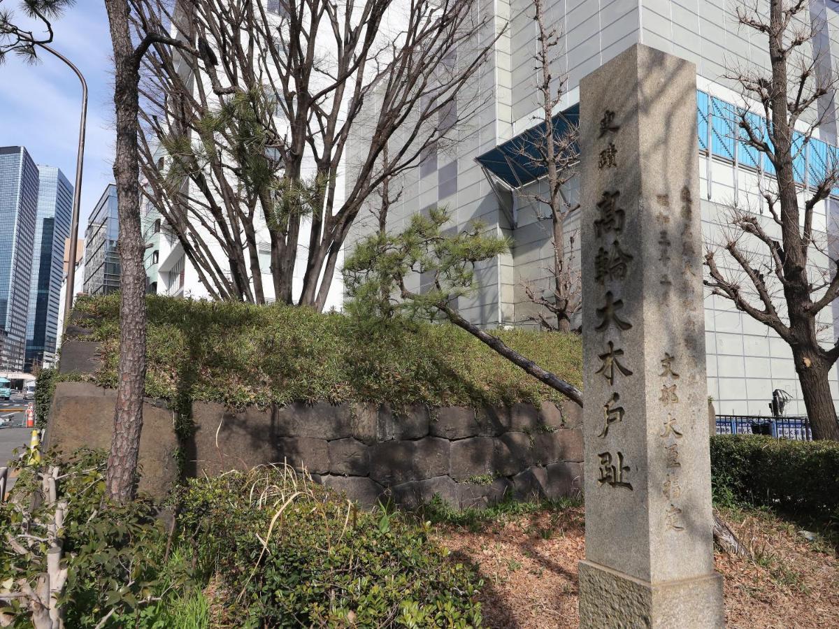 Smile Hotel Shinagawa Sengakuji Ekimae Tóquio Exterior foto